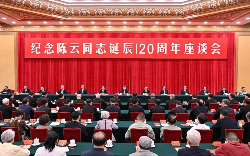 陈云同志诞辰1.jpg